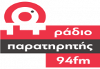 Radio Paratiritis