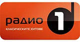Радио 1 Радио 1