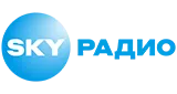 SKY Радио