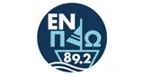 Εν Πλω 89.2 Εν Πλω 89.2