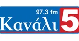 Κανάλι 5 Κανάλι 5