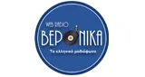 Ράδιο Βερόνικα