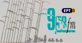 ERT - 958 FM ERT - 958 FM