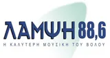 Lampsi Lampsi