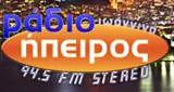 Radio Epirus Radio Epirus