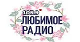 Любимое Радио Любимое Радио