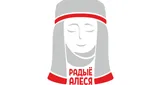 Радыё АЛЕСЯ Радыё АЛЕСЯ