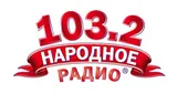 Народное Радио Народное Радио