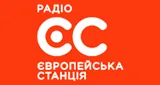 Радио ЕС