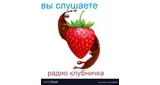 Радио Клуб FM Радио Клуб FM