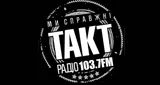 Радіо Такт Радіо Такт