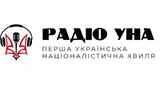 Радіо УНА Радіо УНА