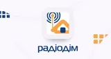Радіодім Рівне