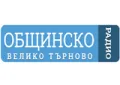 Общинско радио Велико Търново Общинско радио Велико Търново