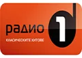 Радио 1