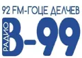 Радио В-99 Радио В-99