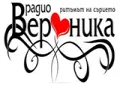 Радио Вероника Радио Вероника