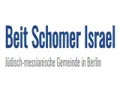 Beit Schomer Israel Beit Schomer Israel