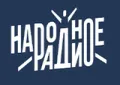 Народное Радио