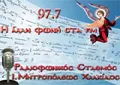 Ιερα Μητρ. Χαλκίδος Ιερα Μητρ. Χαλκίδος