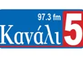 Κανάλι 5 Κανάλι 5