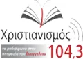 Hristianismos FM Hristianismos FM