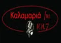 Kalamaria FM