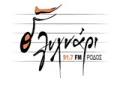 Lihnari FM Lihnari FM