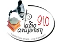 Radio Anamnisi Radio Anamnisi