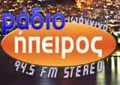 Radio Epirus Radio Epirus
