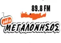 Radio Megalonisos Radio Megalonisos