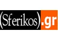 Sferikos.gr