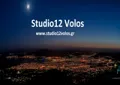 Studio 12 Volos