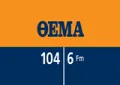 Thema Radio 104.6 Thema Radio 104.6