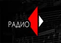 Радио 1 Тирасполь Радио 1 Тирасполь