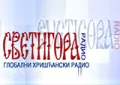 Radio Svetigora Radio Svetigora