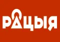 Radio Racja Belarus Radio Racja Belarus