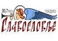 Radio Slavoslovlje Radio Slavoslovlje