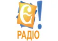 Є!Радіо Є!Радіо