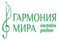 Гармония мира Гармония мира