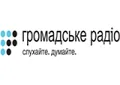 Громадське радіо Громадське радіо