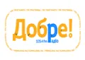 Добре Pадіо 105.4 FM Добре Pадіо 105.4 FM