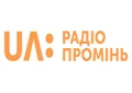 Другий канал "Промiнь" Другий канал "Промiнь"