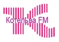 Котельва FM Котельва FM
