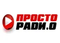 Просто Радио Просто Радио