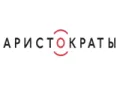 Радио Аристократы Радио Аристократы