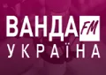 Радіо Ванда FM Україна Радіо Ванда FM Україна