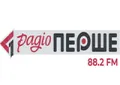 Радіо Перше