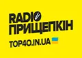 Radio Прищепкін UA TOP-40 Radio Прищепкін UA TOP-40