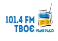 Tvoe Radio FM Tvoe Radio FM